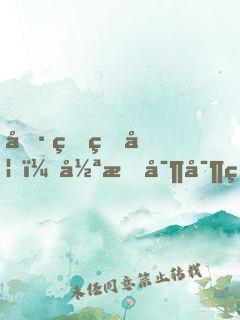 冷王狂妃：彪悍寶寶痞娘親